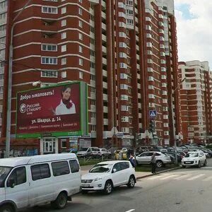 Rostic s ул академика шварца 1 фото Улица Академика Шварца, 10к1 на карте Екатеринбурга, ближайшее метро Ботаническа