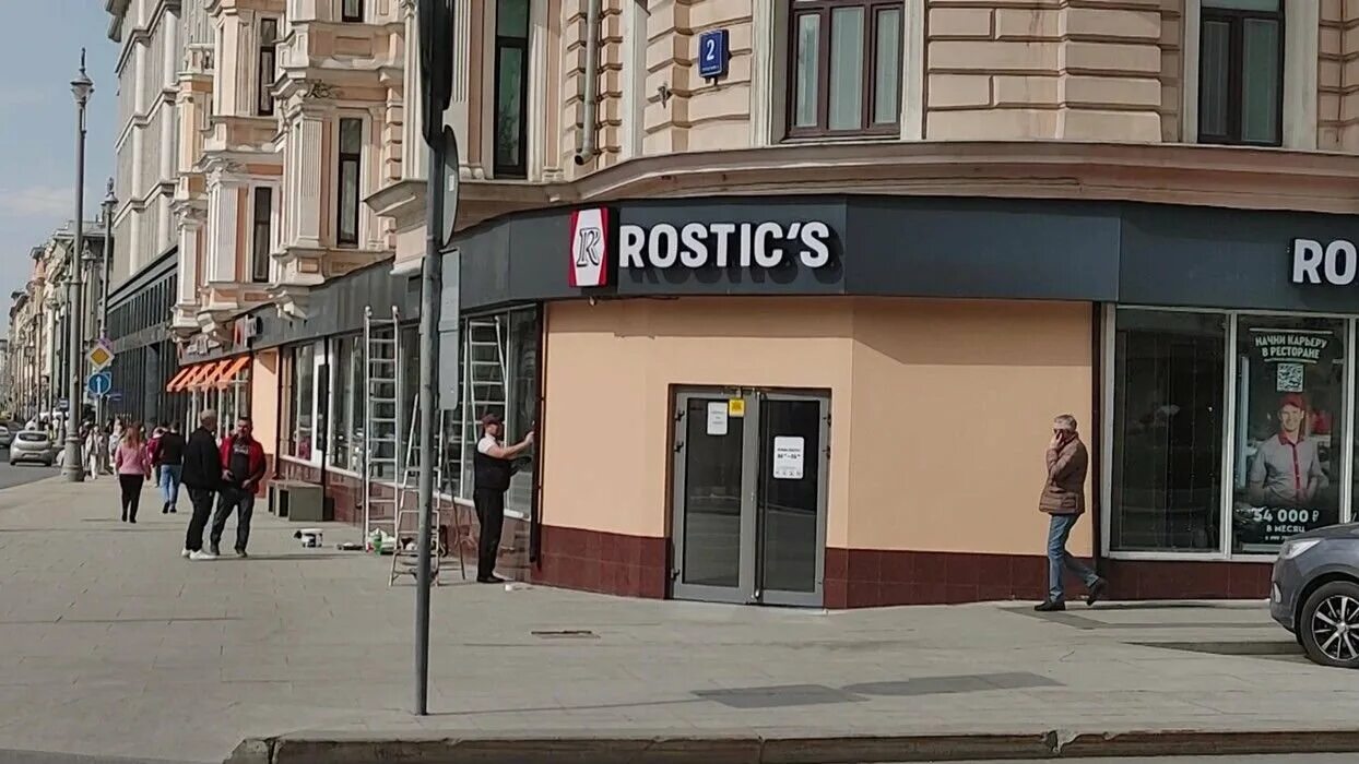 Rostic s ул карла маркса 177 фото Davis. Профиль пользователя на Авито