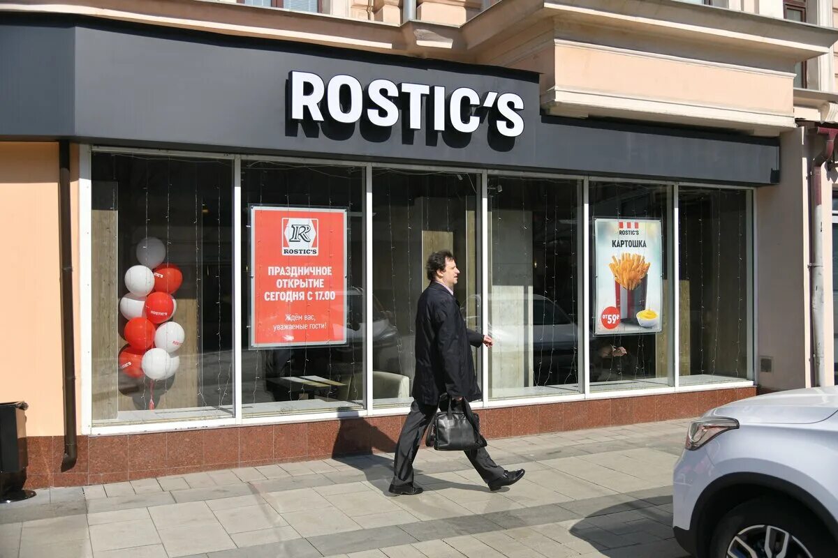 Rostic s ул кирова 24 фото Первый ресторан Rostic’s открылся на месте флагманского KFC - Москва 24, 25.04.2