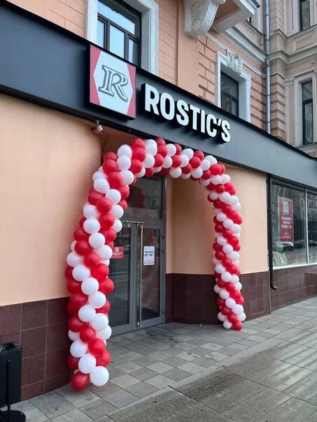 Rostic s ул кирова 24 фото Нa Тверской-Ямской улице открылся первый Rostic’s нa месте бывшего KFC. Новые то