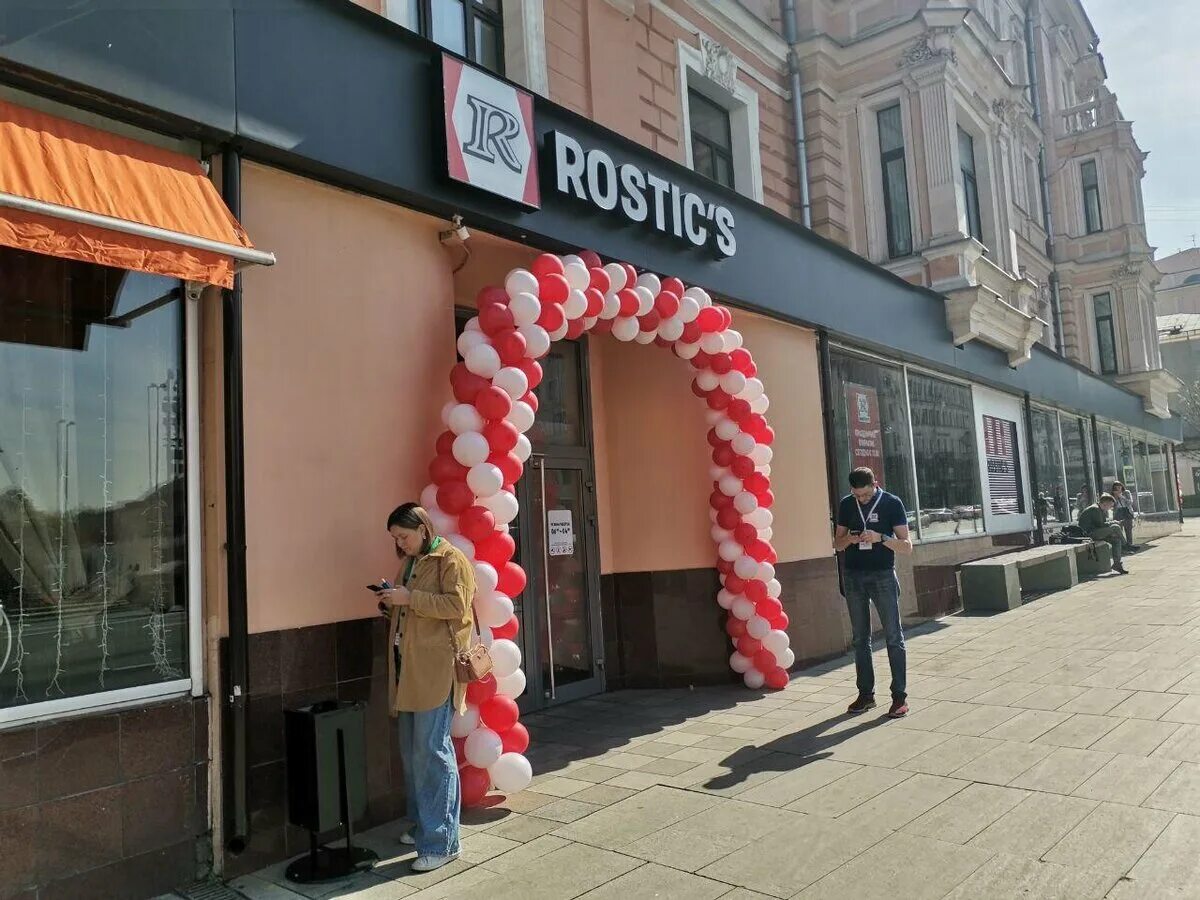 Rostic s ул кирова 4 фото Владельцы сети Rostic's планируют открыть 66 ресторанов до конца мая Главные нов