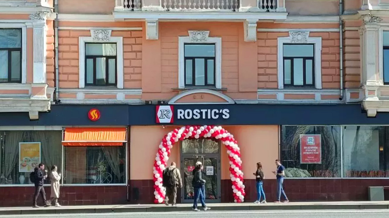 Rostic s ул кирова 4 фото Indoor Rus. Новости рекламы. 2024 год