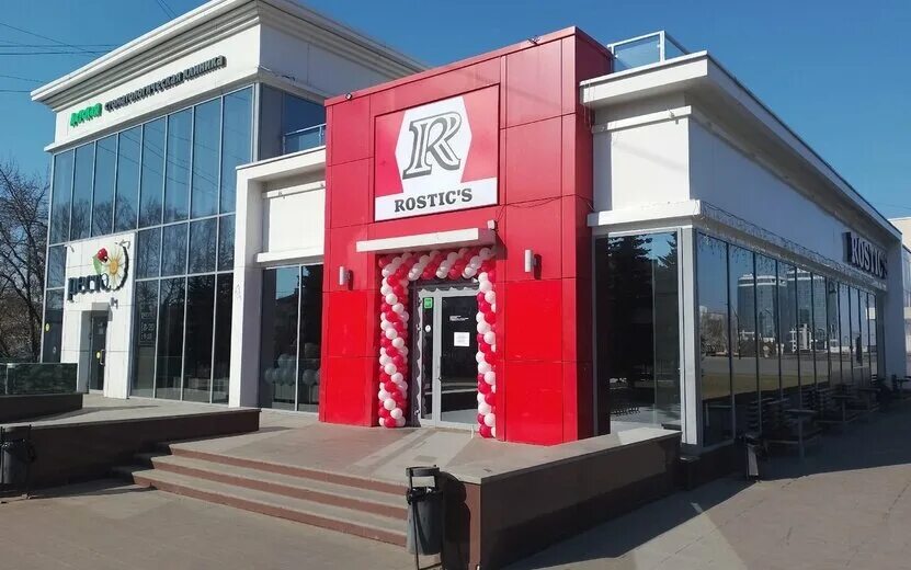 Rostic s ул кирова 4 фото Фотофакт: ресторан KFC на Центральной площади Ижевска стал "Ростиксом" IZHLIFE Д