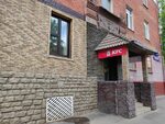 Rostic s ул коминтерна 18 тверь фото Rostic s ул