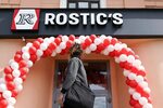 Rostic s ул коминтерна 18 тверь фото Rostic s фото