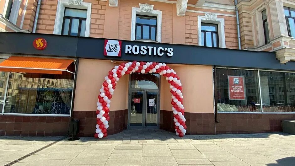 Rostic s ул ленина 12 курск фото Rostic's, быстрое питание, ул. Свободы, 185А, Челябинск - Яндекс Карты