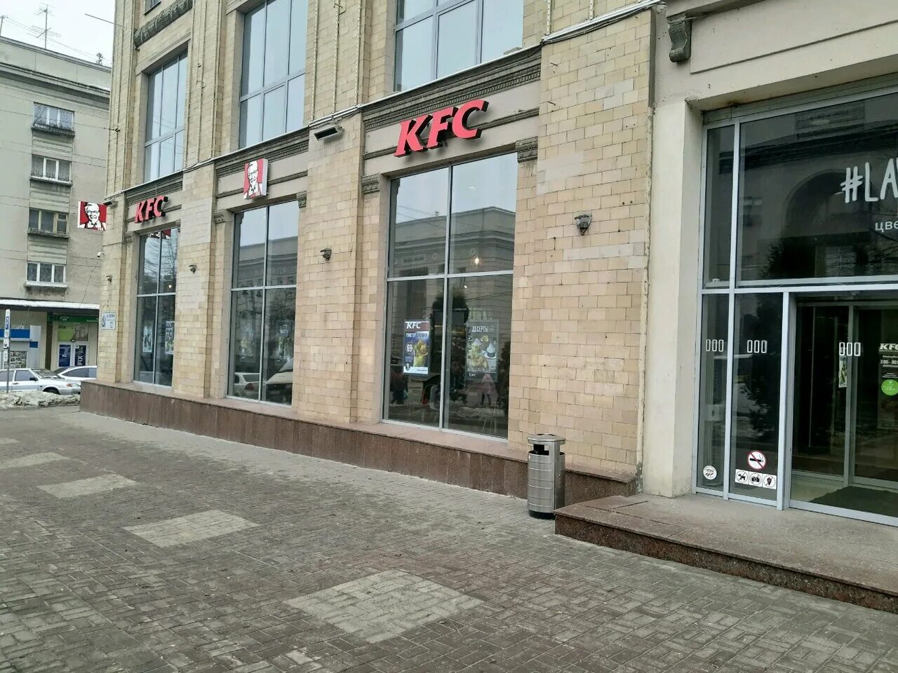 Rostic s ул ленина 12 курск фото KFC, быстрое питание, Россия, Курск, ул. Ленина, 12 - Яндекс.Карты