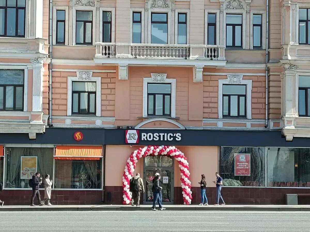 Rostic s ул ленина 12 курск фото Топ-новости 11.09-17.09: Rostic’s займется мини-форматом, re:Store сменит концеп