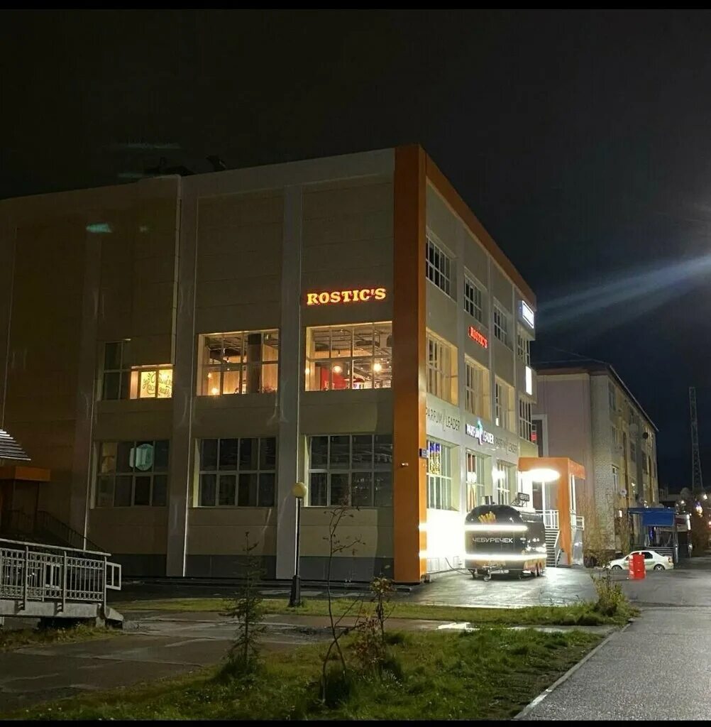 Rostic s ул республики 47а салехард фото KFC, быстрое питание, ул. Республики, 47А, Салехард - Яндекс Карты