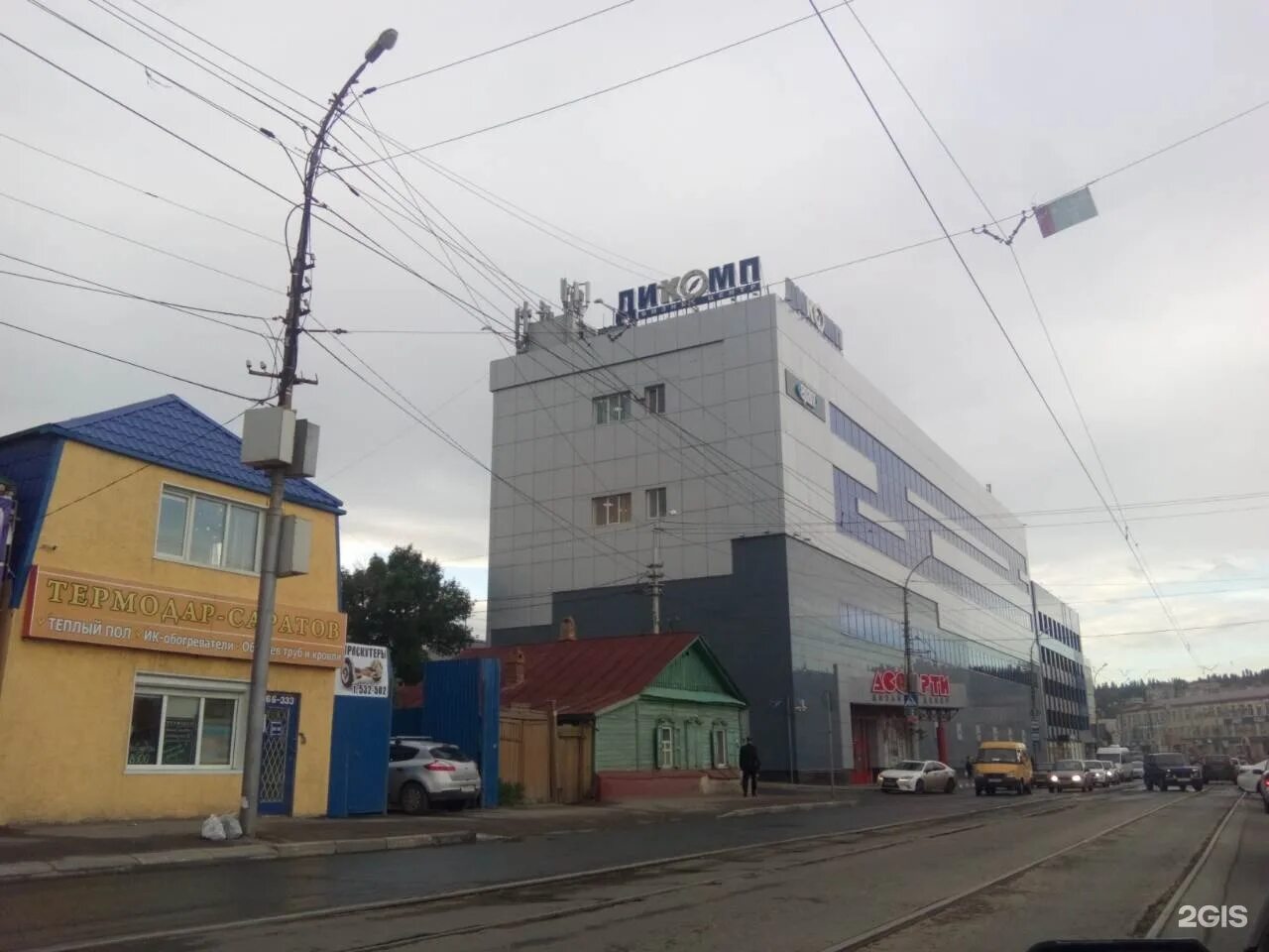 Rostic s ул танкистов 2а саратов фото Фото МФЦ ТАНКИСТОВ 26А