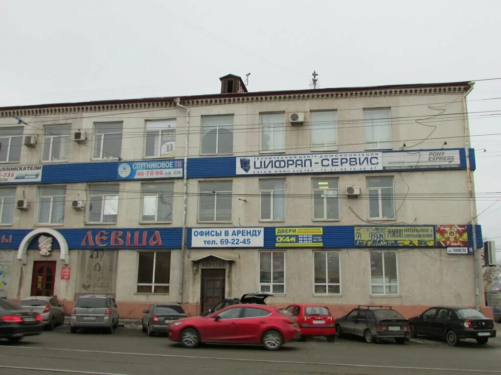 Rostic s ул танкистов 2а саратов фото Техника комфорта, кондиционеры, ул. Танкистов, 28, Саратов - Яндекс Карты