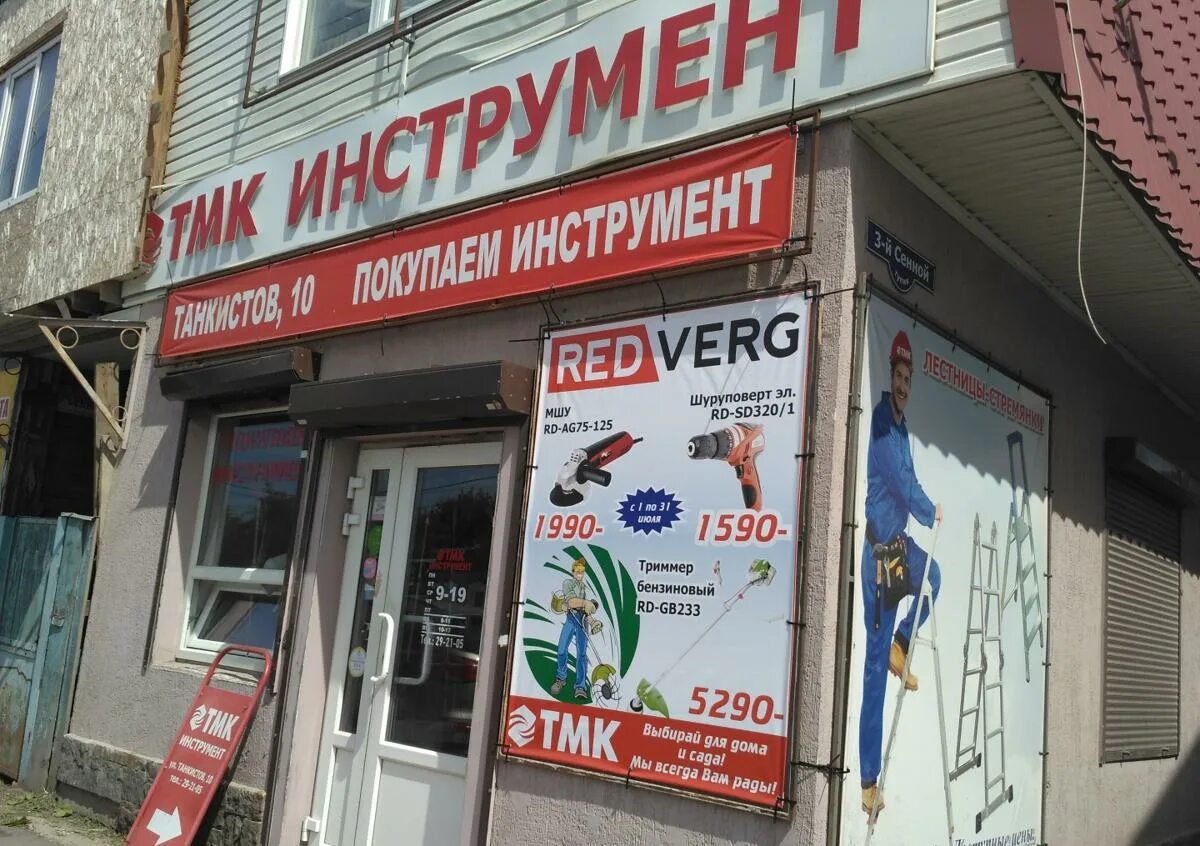 Rostic s ул танкистов 2а саратов фото Сертифицированный ремонт воздушных компрессоров ARLEOX в Саратове от 690 руб. Це