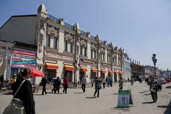 Rostic s ул урицкого 5 иркутск фото ulitsa Uritskogo, 3 - Irkutsk