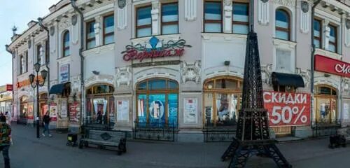 Rostic s ул урицкого 5 иркутск фото Отзывы о "СемьСот, сеть салонов связи", Россия, Иркутск, улица Урицкого, 16 - Ян