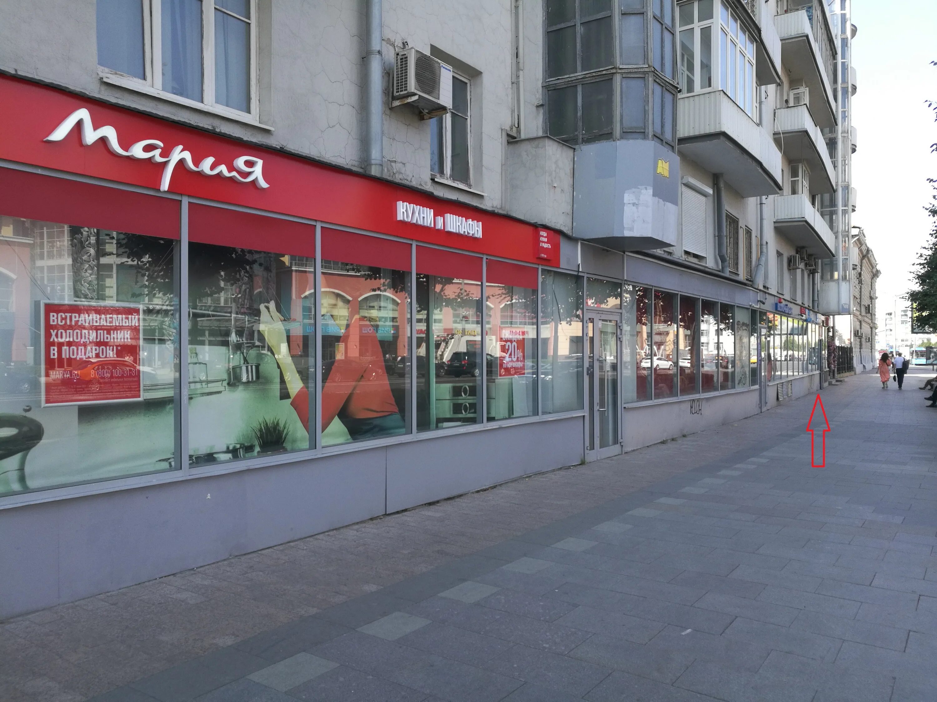 Rostic s ул земляной вал 29 фото Больше не работает: Дом Быта, металлоремонт, Москва, улица Земляной Вал, 32 - Ян