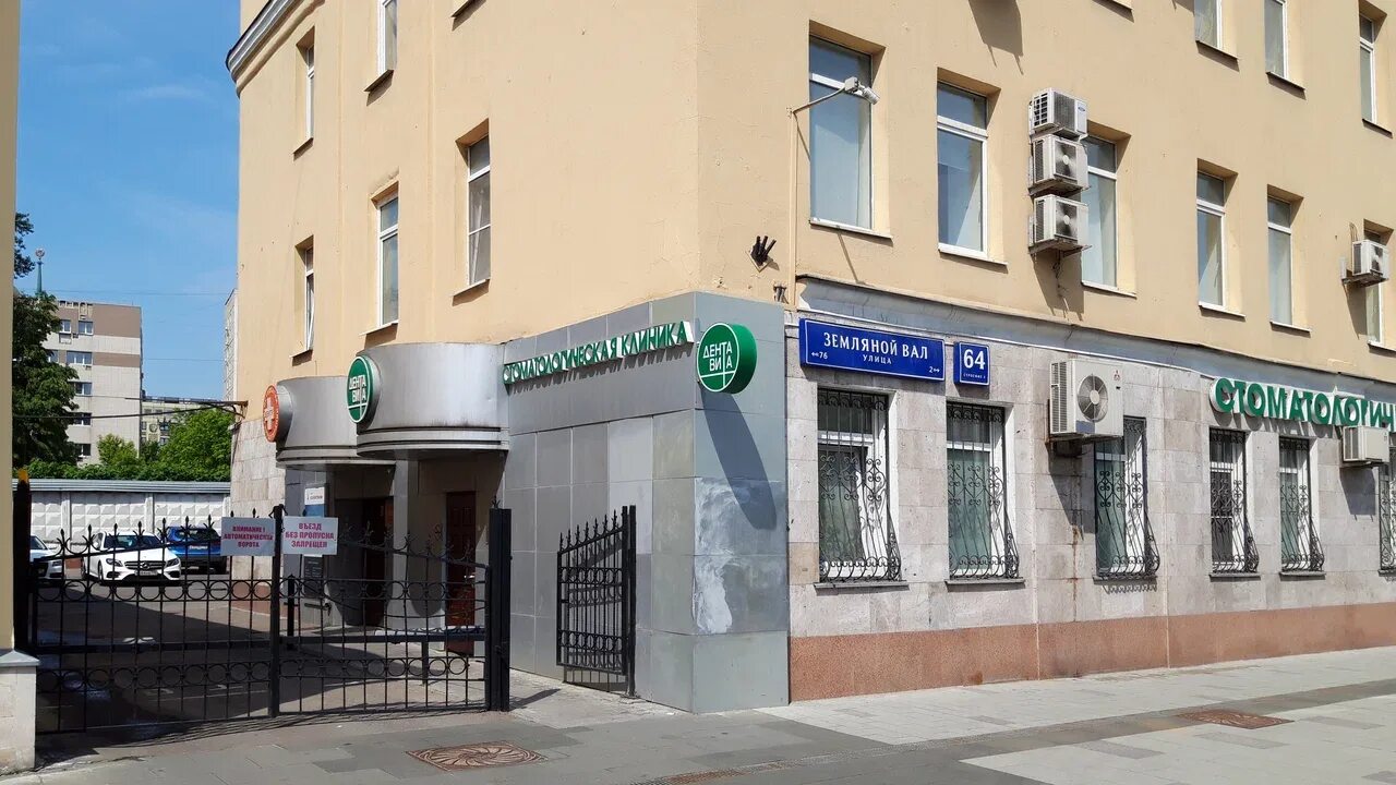 Rostic s ул земляной вал 29 фото Юридический центр Честное правосудие, legal services, Moscow, Zemlyanoy Val Stre