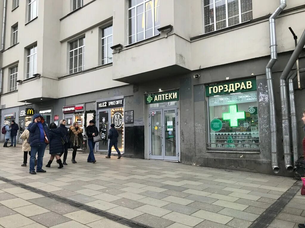Rostic s ул земляной вал 29 фото GorZdrav, pharmacy, Moscow, Zemlyanoy Val Street, 27с2 - Yandex Maps