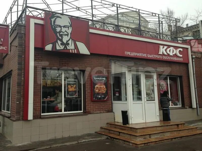 Rostic s уральский просп 75 фото Отзывы о "Rostic's" на Рязанском проспекте, Москва, Рязанский проспект, 75, корп