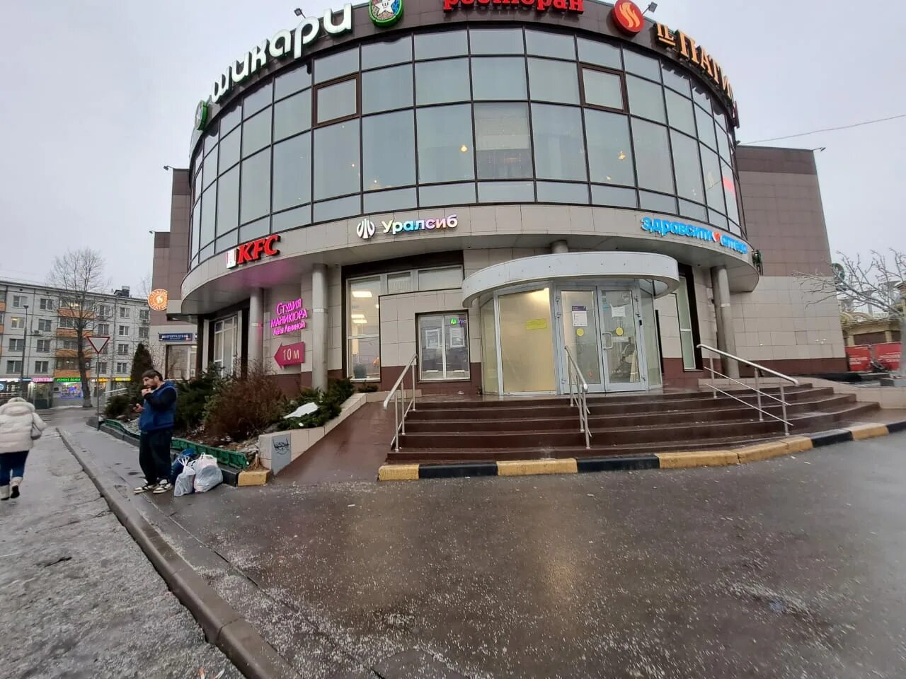 Rostic s волгоградский просп 119а фото Reviews of Bank Uralsib, Moscow, Volgogradsky Avenue, 119А - Yandex Maps