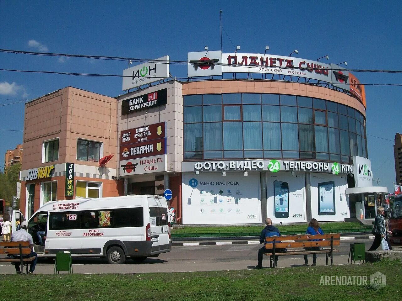 Rostic s волгоградский просп 119а фото Торговый центр Волгоградский проспект 119А Арендатор ру коммерческая недвижимост