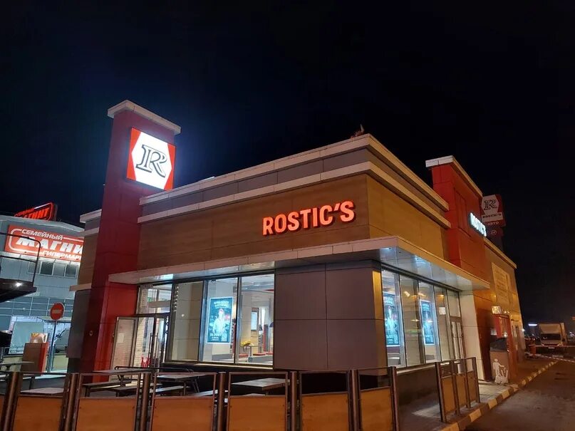 Rostic s юбилейный просп 18 фото Rostic’s открыл все 66 ресторанов бывшего KFC в России. Сделку по продаже россий