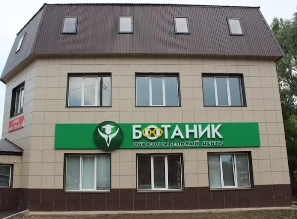Rostic s юбилейный просп 18 нефтекамск фото Neftekamsk, Rusya - okul, bulundu 36 2POS