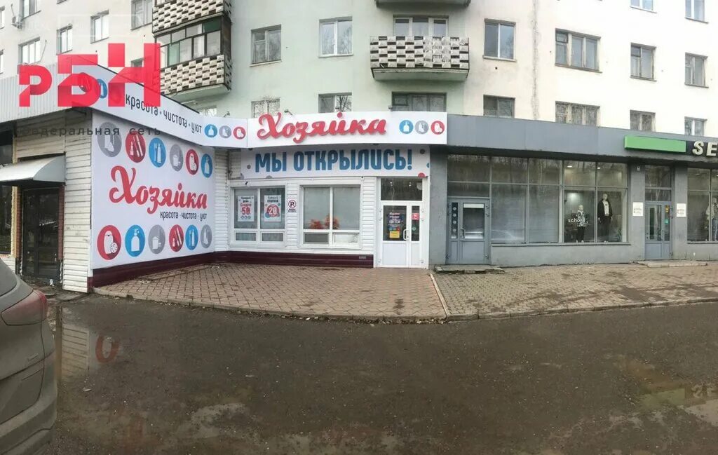 Rostic s юбилейный просп 18 нефтекамск фото Снять торговое помещение по адресу Нефтекамск, Юбилейный проспект, 1 - id 399069