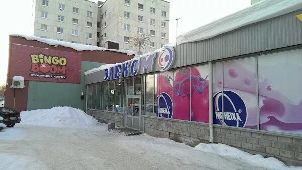 Rostic s юбилейный просп 18 нефтекамск фото Neftekamsk, Electronics Store ReadyMap