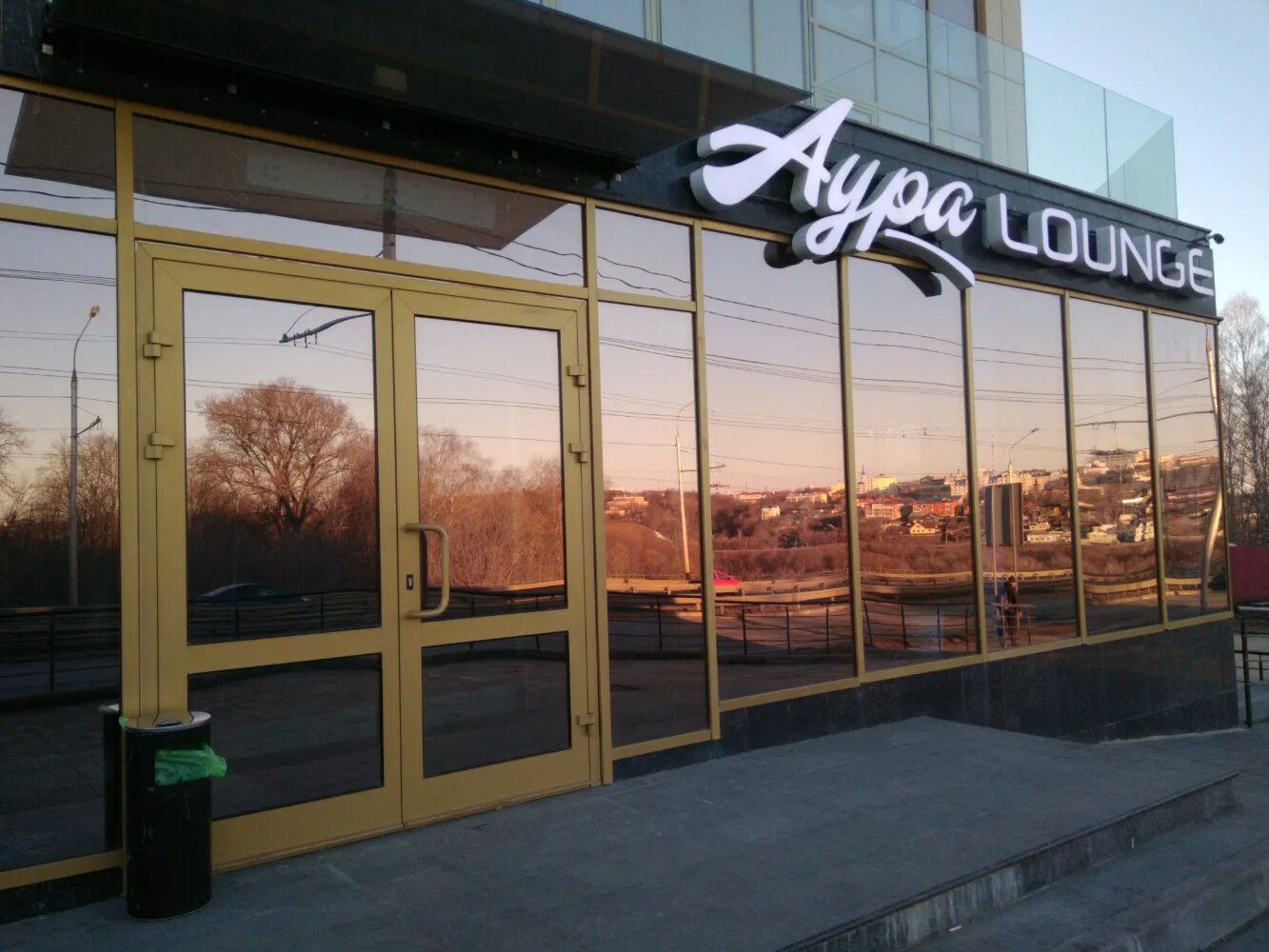 Rostics тульское ш 2а фото Отзывы об "Аура Lounge", Калуга, Тульское шоссе, 2А - Яндекс Карты