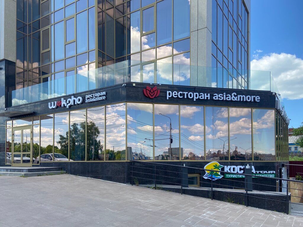 Rostics тульское ш 2а фото Permanently closed: Wok-Pho, restaurant, Kaluga, Tulskoe Highway, 2А - Yandex Ma