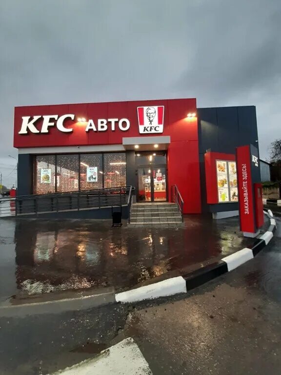 Rostics тульское ш 2а фото Rostic's Авто, fast food, Kaluga, Tulskoe Highway, 2А - Yandex Maps