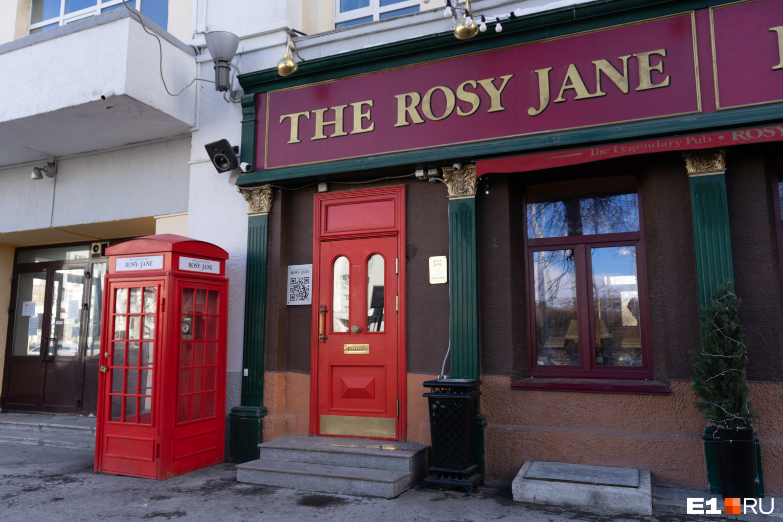 Rosy jane ул пушкина 11 фото Рози джейн - блог Санатории Кавказа