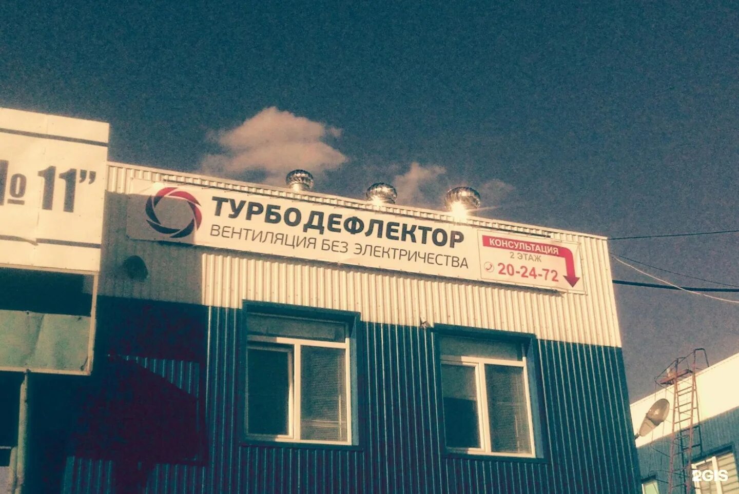 Rotado пристанционная ул 1 чебоксары фото Вентиляционный завод ротадо - найдено 89 картинок