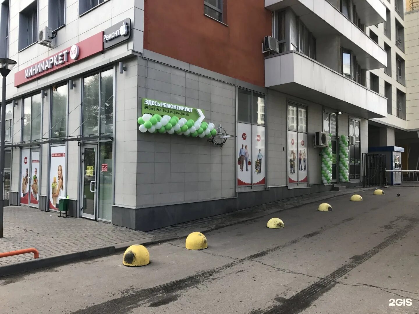 Rotaru просп ленина 12б фото IVEstore, сеть сервисных центров, Акварели, проспект Ленина, 32а, Балашиха - 2ГИ