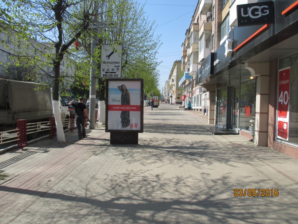 Rotaru просп ленина 12б фото Сити-формат "Ленина пр-т, 13 № 2, сторона A" Рекламные поверхности "Global Media