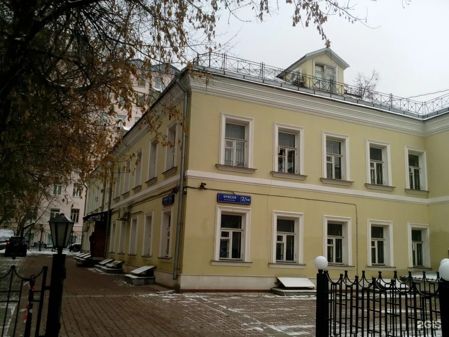 Rouge брюсов пер 2 14с6 фото Брюсов переулок, 2/14 ст5 в Москве - 2ГИС