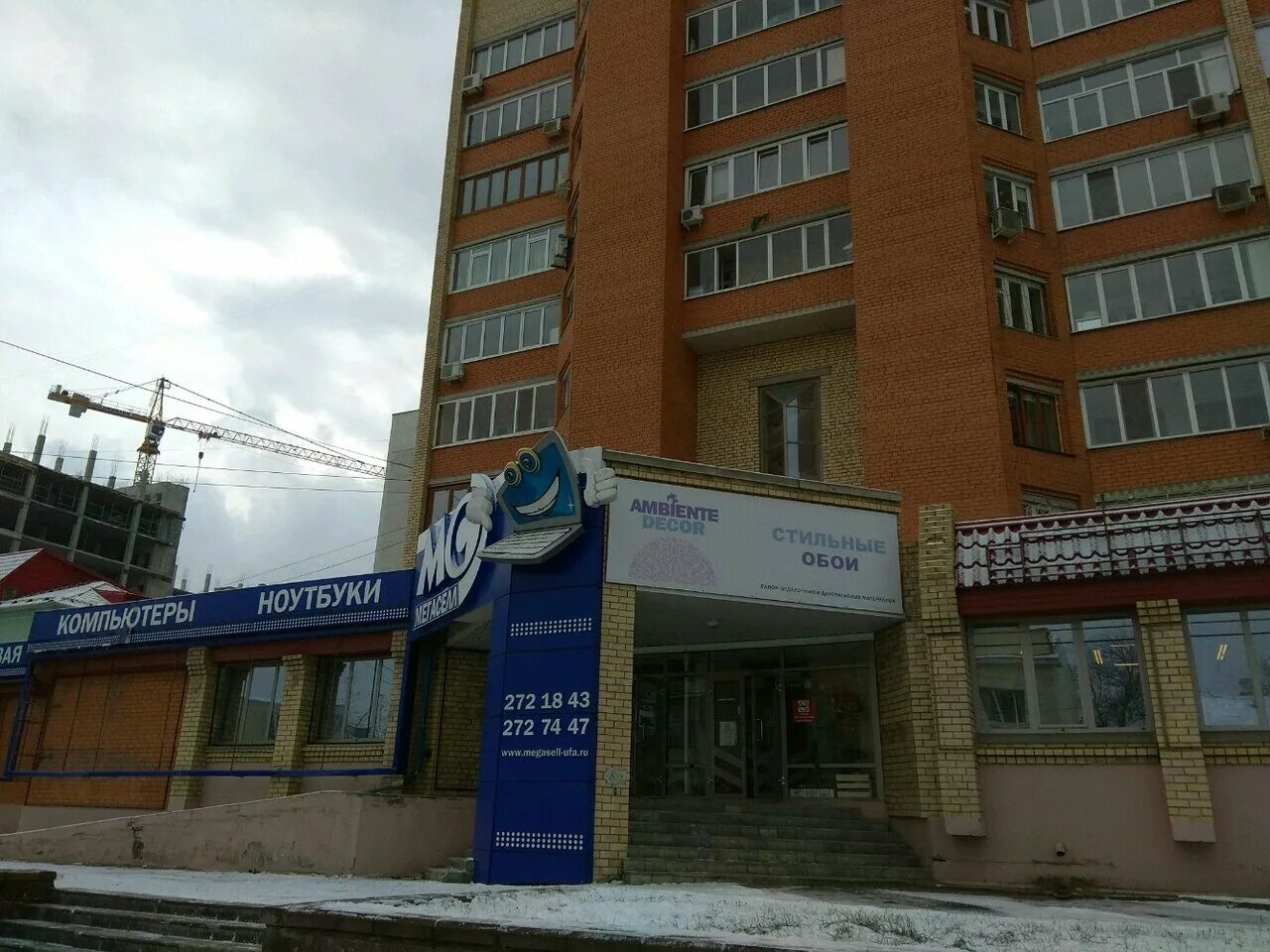 Roundaround ул пушкина 82 фото Фото: Стильные обои, магазин обоев, Россия, Уфа, ул. Пушкина, 82 - Яндекс.Карты