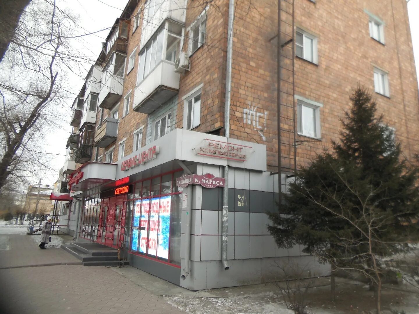 Roundaround ул пушкина 82 фото Абакан пушкина - найдено 81 картинок