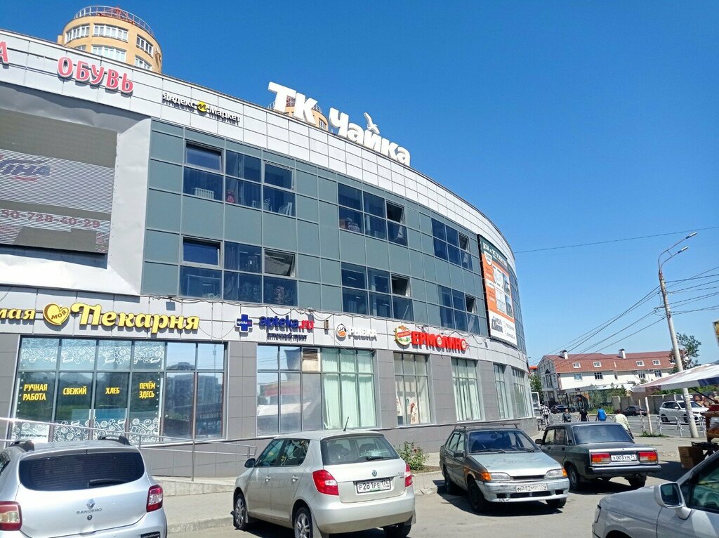 Roxvell ул чайковского 60 челябинск фото Яндекс Маркет, пункт выдачи, ул. Чайковского, 60, Челябинск - Яндекс Карты