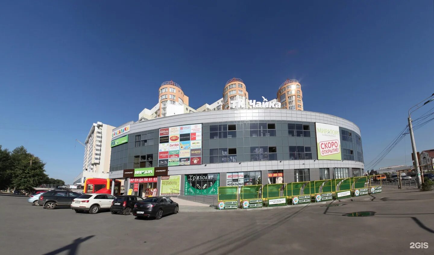 Roxvell ул чайковского 60 челябинск фото Чайка, торговый комплекс, улица Чайковского, 60, Челябинск - 2ГИС