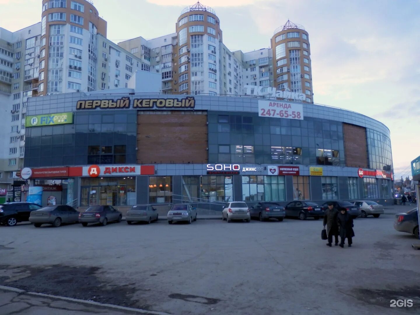 Roxvell ул чайковского 60 челябинск фото Чайка, торговый комплекс, улица Чайковского, 60, Челябинск - 2ГИС