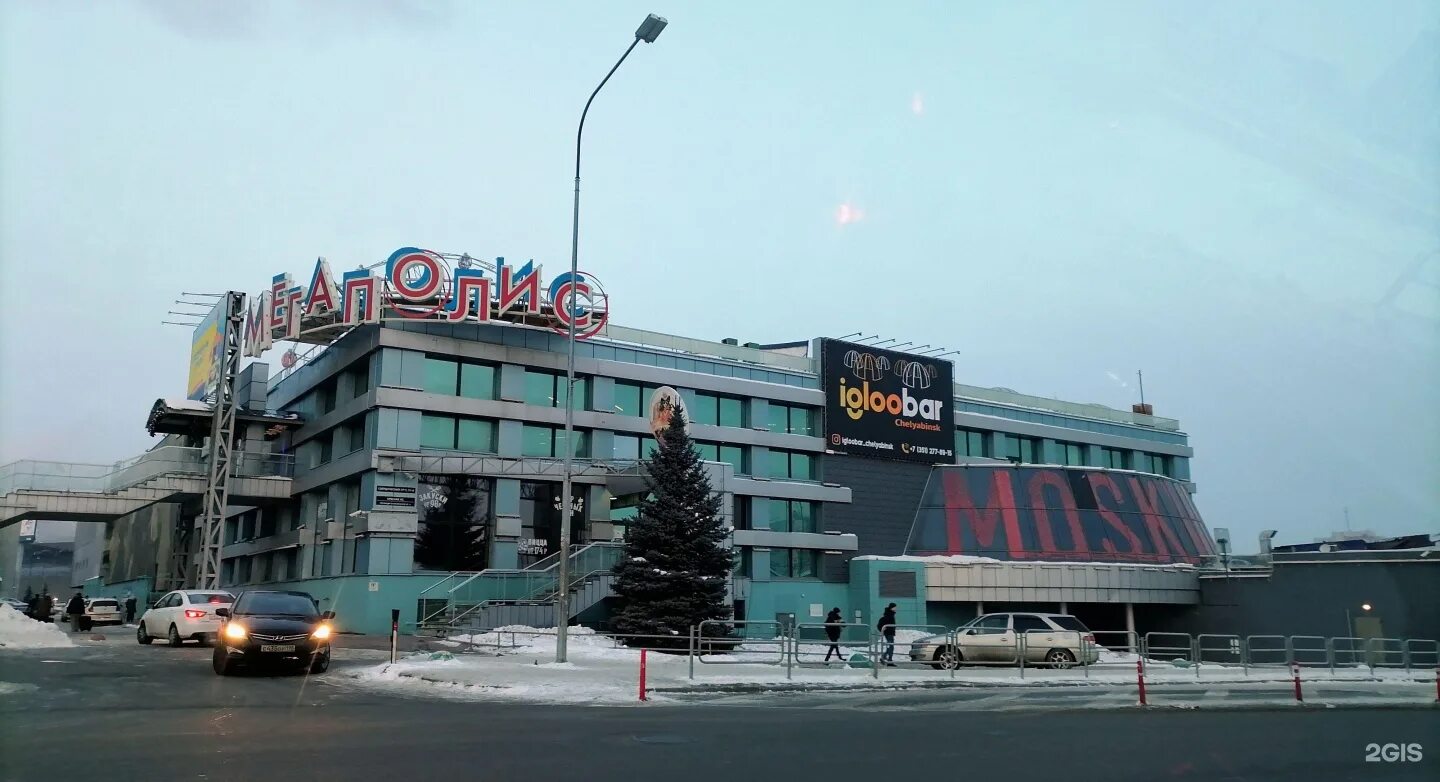 Roxy свердловский просп 51а челябинск фото Мегаполис свердловский просп 51а челябинск фото