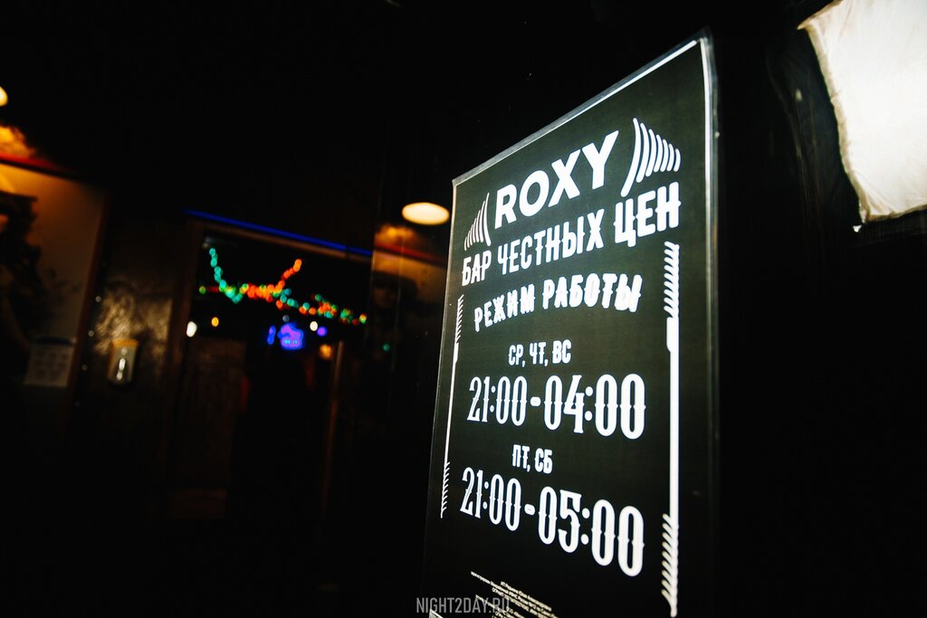 Roxy свердловский просп 51а челябинск фото Roxy, bar, pub, Chelyabinsk, Sverdlovskiy Avenue, 51А - Yandex Maps