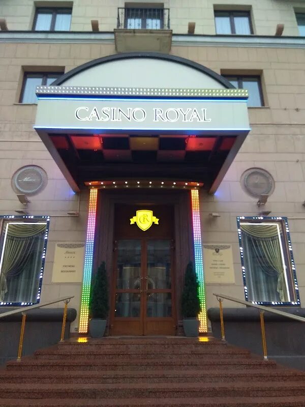Royal просп независимости 11 фото Royal, +375 29 111-55-55, проспект Независимости 11, Минск, Беларусь
