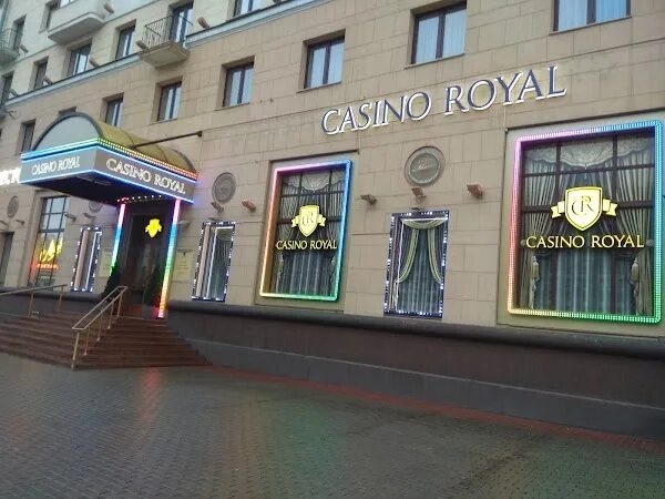 Royal просп независимости 11 фото Royal, проспект Независимости 11, Минск, Беларусь
