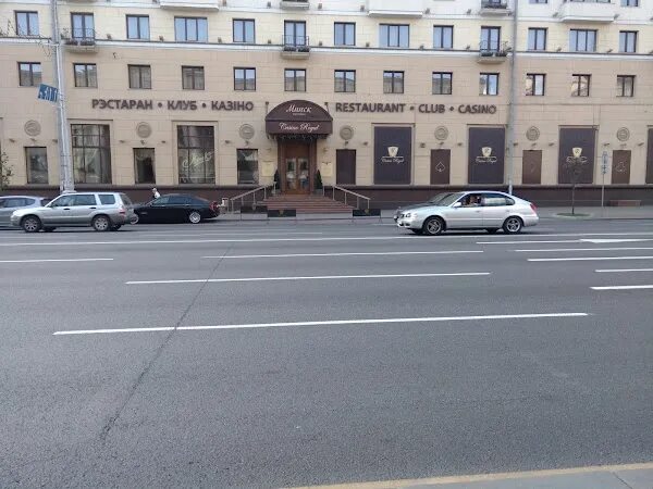Royal просп независимости 11 минск фото Royal, +375 29 111-55-55, проспект Независимости 11, Минск, Беларусь
