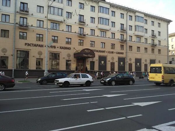 Royal просп независимости 11 минск фото Royal, +375 29 111-55-55, проспект Независимости 11, Минск, Беларусь
