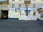 Royal spa ул фридриха энгельса 33е фото Воронеж улица фридриха энгельса 33е royal spa - фото сборник