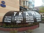 Royal spa ул фридриха энгельса 33е фото Сканферт ул фридриха энгельса 33е (87 фото)