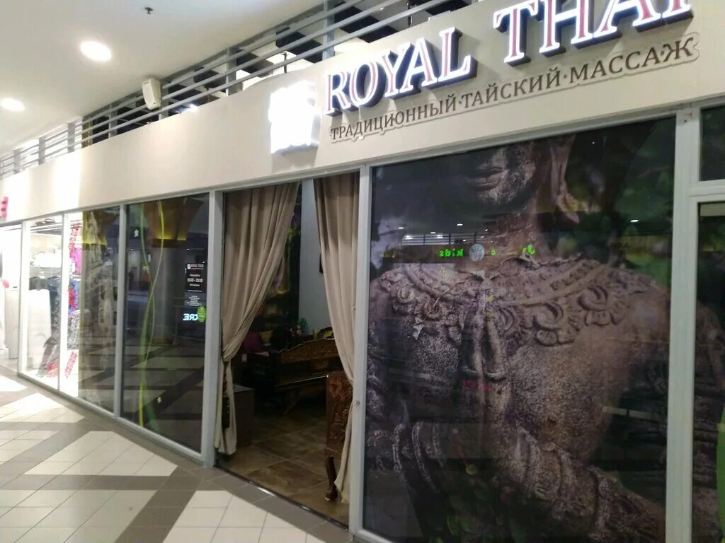 Royal thai ул коровий вал 5 фото Royal Thai, массажный салон, ул. Ефимова, 3С, Санкт-Петербург - Яндекс Карты